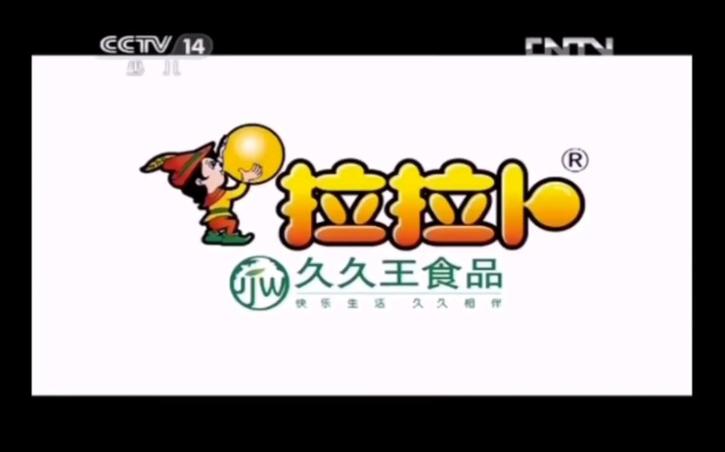 银河剧场广告