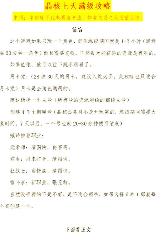 全民学霸兑换码缩略图