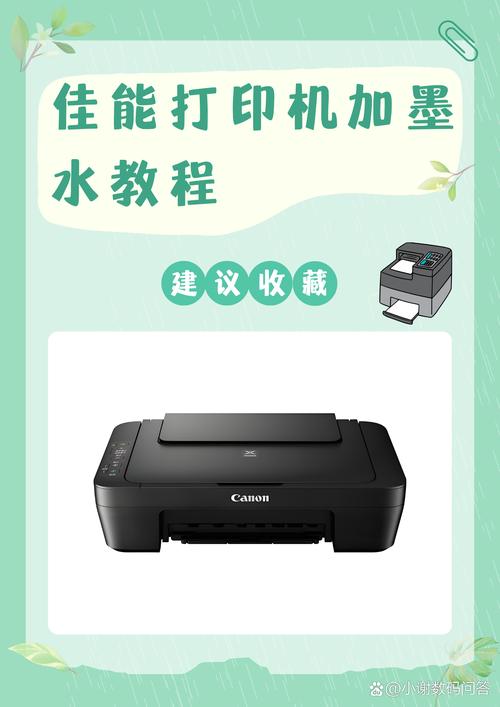佳能替代墨水哪个好