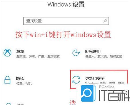 安全中心怎么卸载不掉