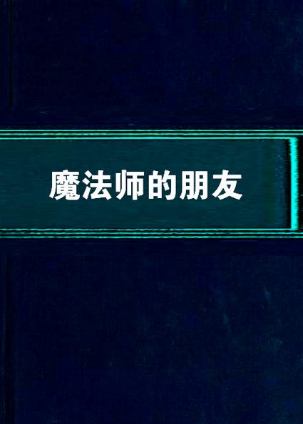 朋友圈生成器app