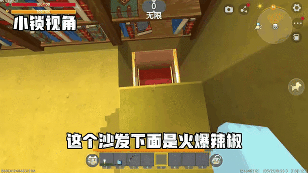 迷你世界逃离监控人图标