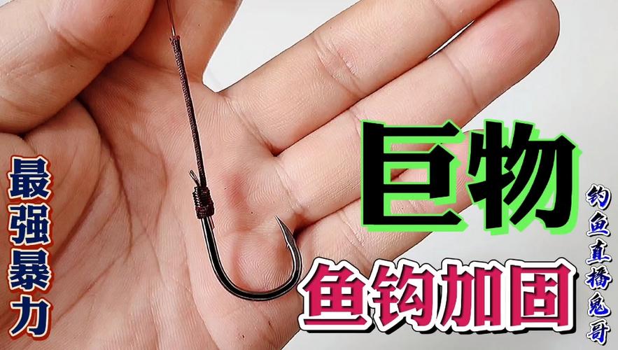 大物加固绑钩方法