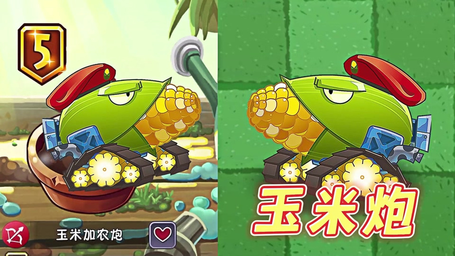 玉米加农炮大战僵尸的视频
