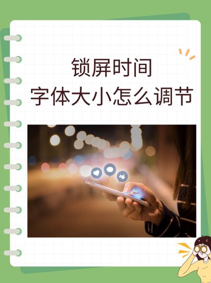 vivox9怎么调锁屏时间