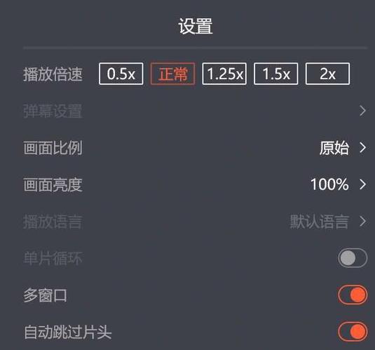 电脑腾讯视频没有弹幕怎么回事