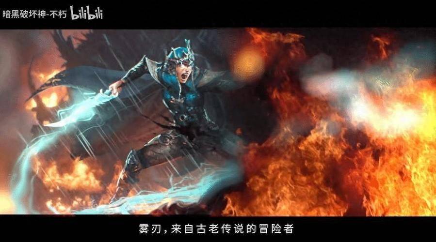 暗黑不朽雾刃适合平民吗