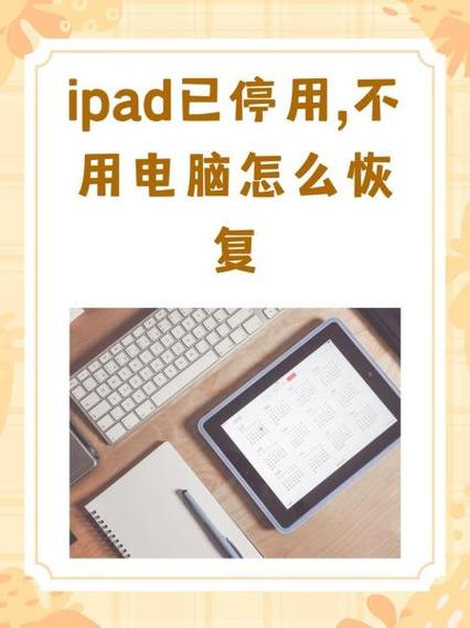 itunes装不上电脑怎么办