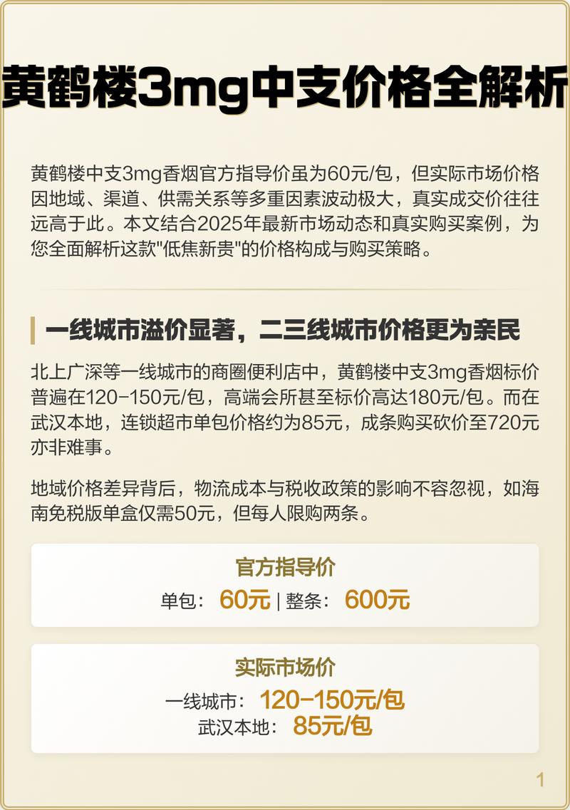 k三NT烟全部价格表