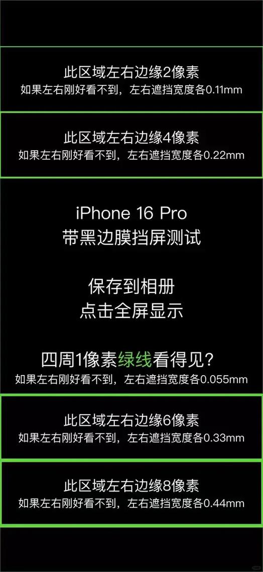 新手机上面有膜吗