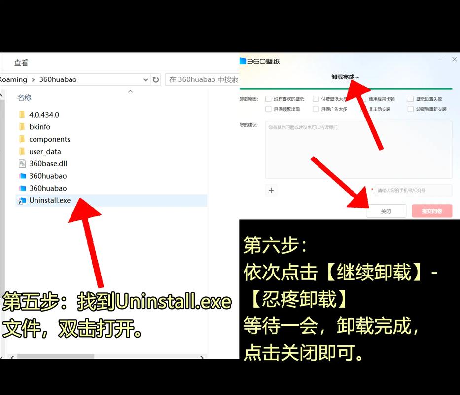 电脑突然出现屏保怎么卸载