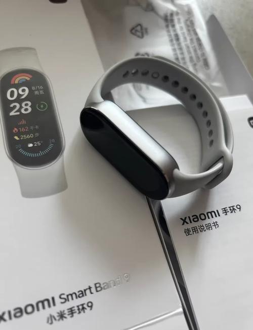 小米手环设置