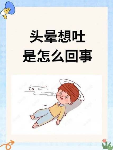 干呕想吐怎么回事