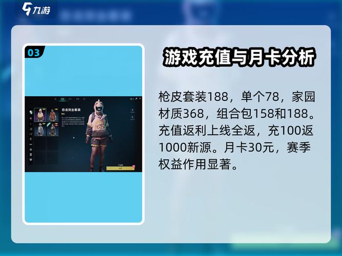 七日世界氪金严重吗