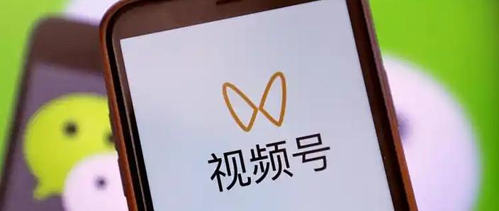 视频号的视频怎么保存到电脑