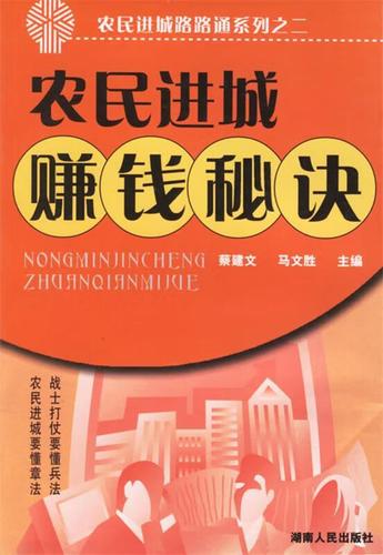 怎么写书挣钱