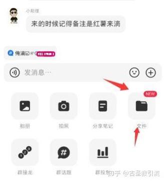 小红书发消息日期不显示缩略图
