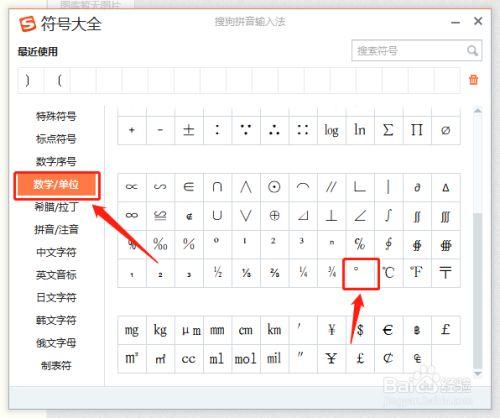 怎么打在右上角