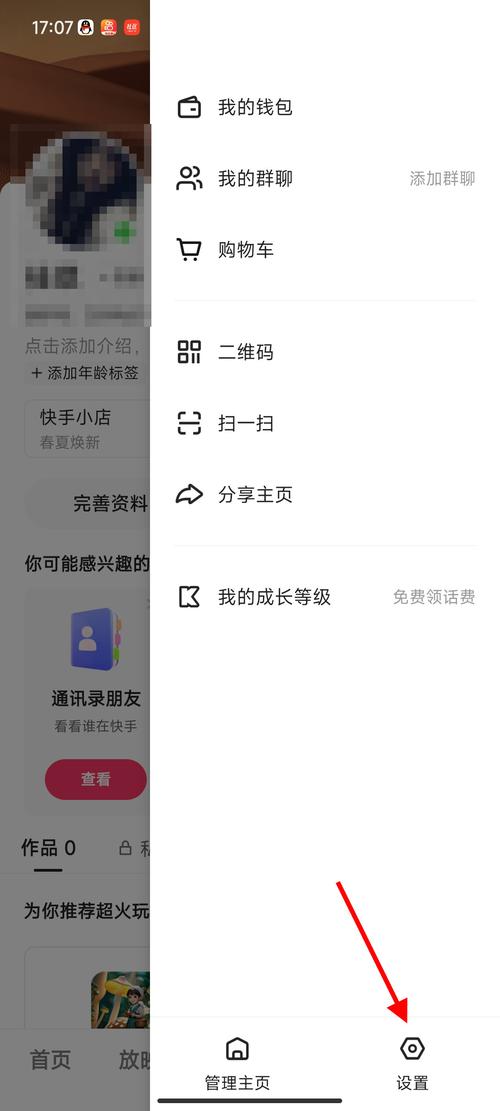 快手切换清晰度在哪里切换图标