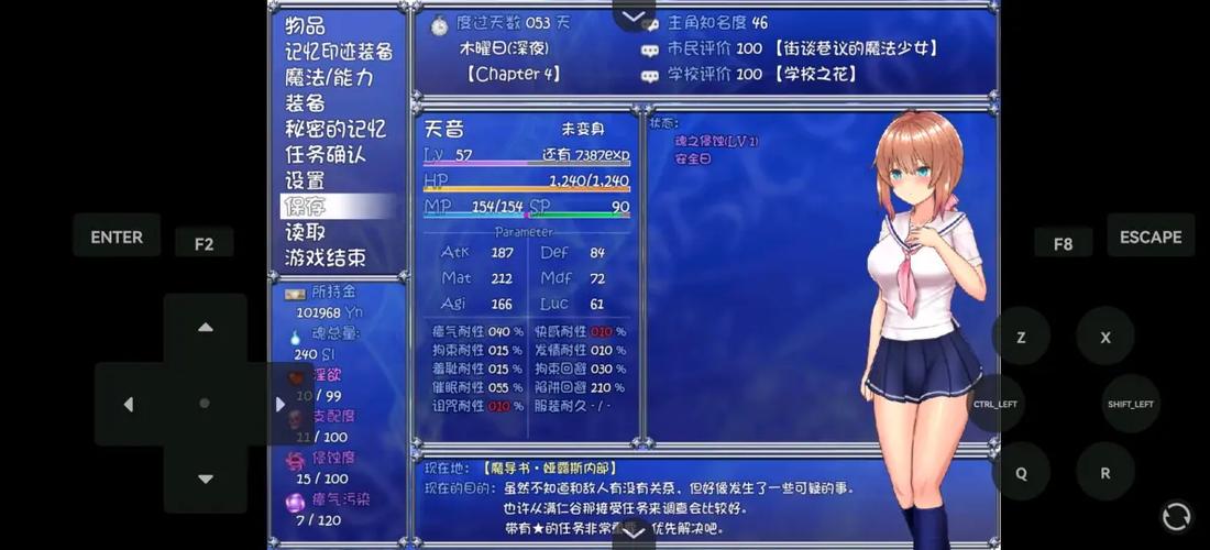 魔法少女苍蓝星如何卖