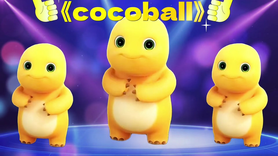 cocoball 原版