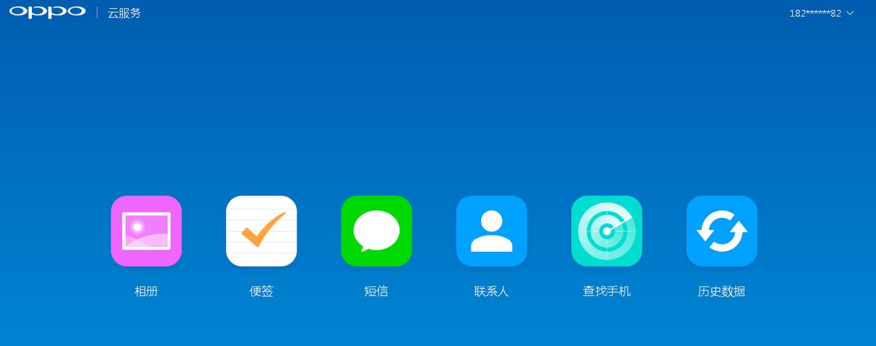 oppo便签放到桌面游戏截图