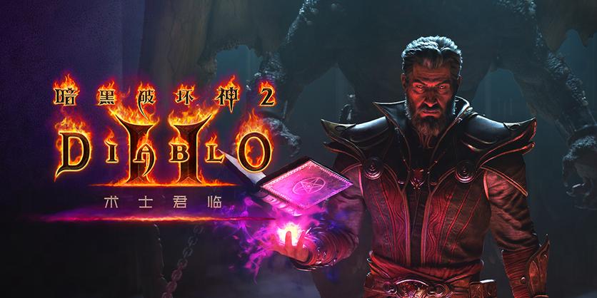 凯恩之角暗黑3论坛