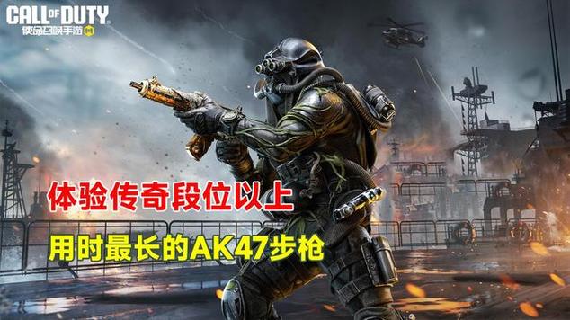 使命召唤手游游戏视频解说截图