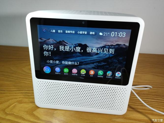 小度在家1s耗电大吗