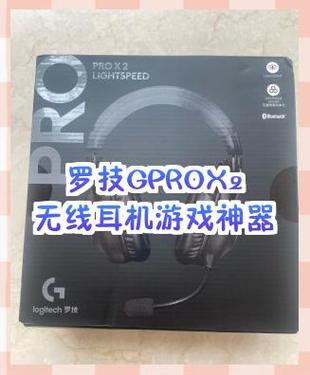 罗技产品序列号查询