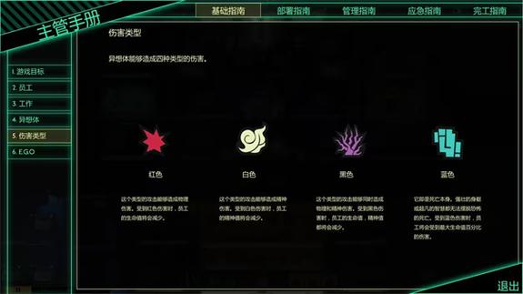 脑叶公司手机版下载官方截图