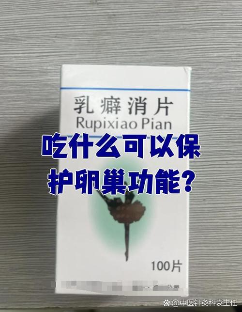 吃什么对卵巢最好最有效