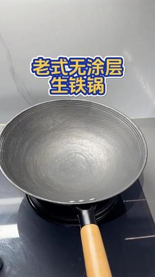 生铁锅打孔最简单方法