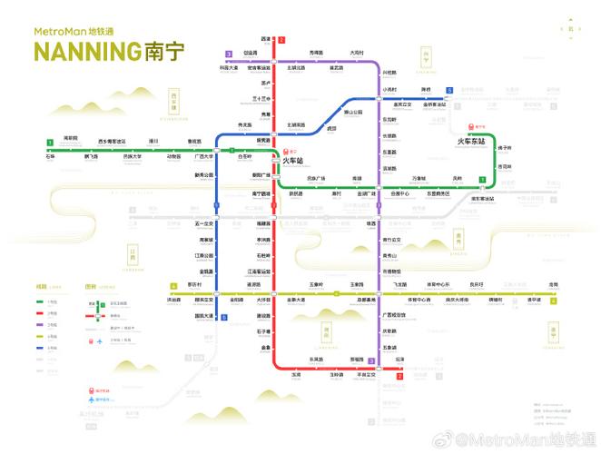 南宁地铁用什么app