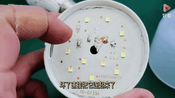 led灯珠更换方法
