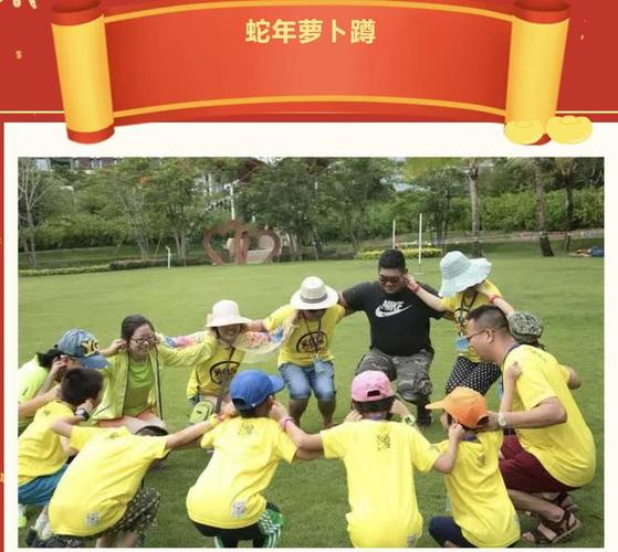 游戏项目
