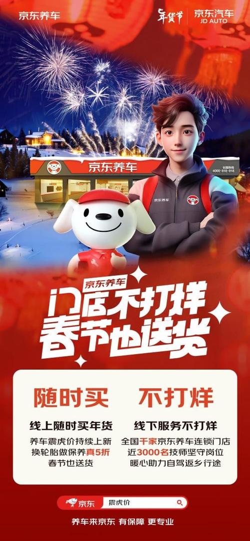 京东完善个人信息有风险吗怎么还绑