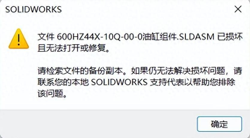 打开文件夹卡死的原因缩略图