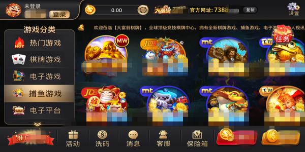富民娱乐app图标