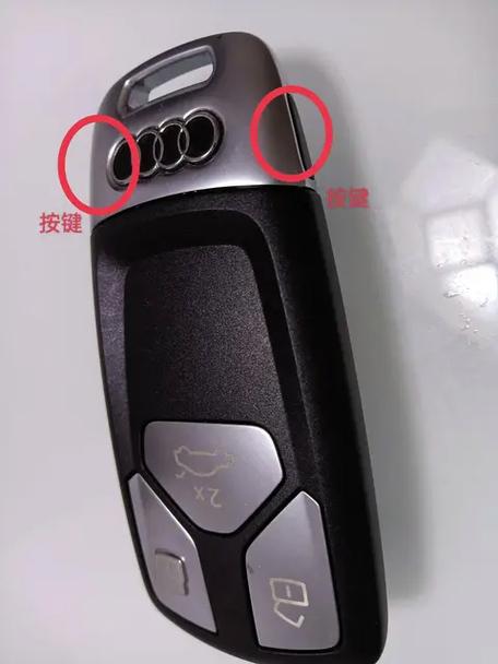 更换车钥匙电池