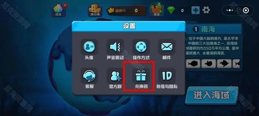 鱼吃鱼1万钻石兑换码(永久)