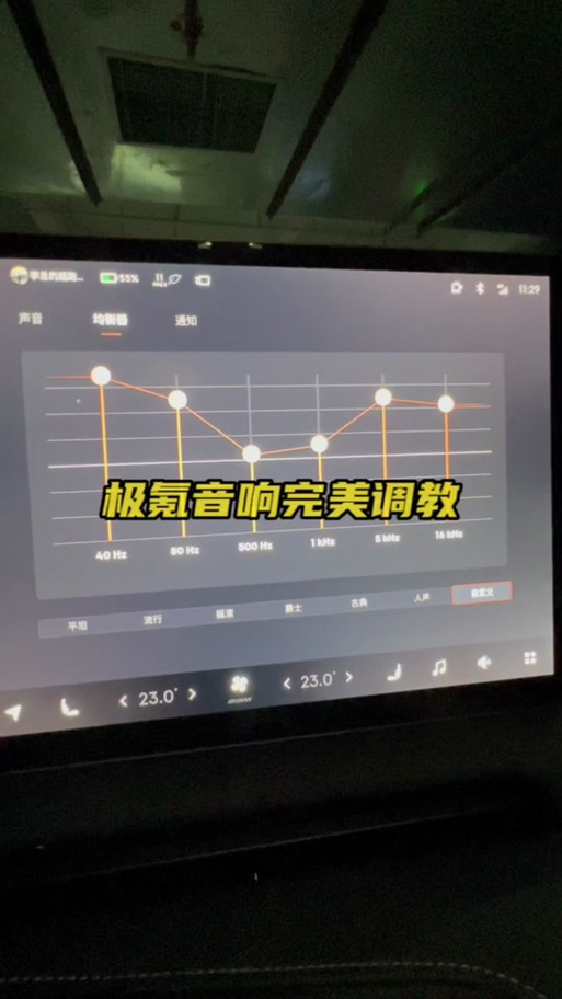 声卡如何与汽车连接