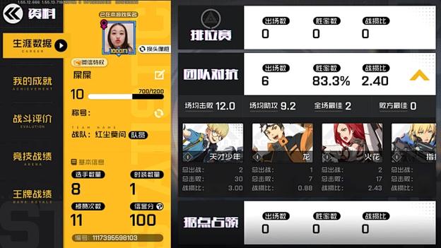 王牌战争的礼包码大全