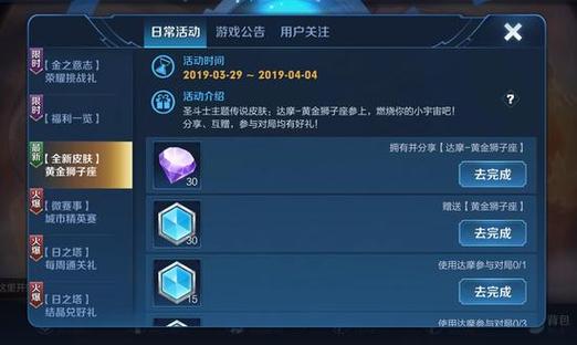 王者荣耀账号解绑方法图标