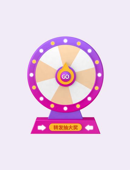 转盘特效