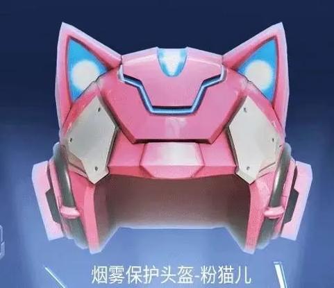 cf怎么隐藏头盔