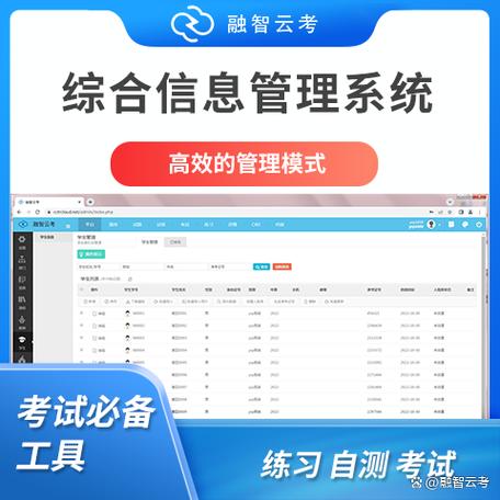 知到考试退出界面有记录吗