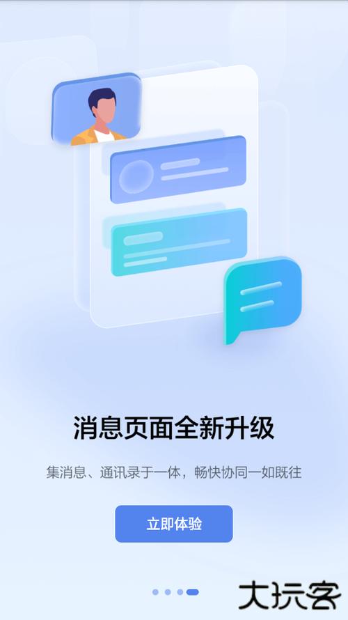 口袋助理app官方版下载