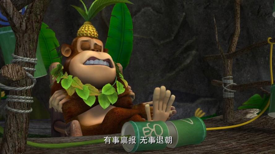 熊出没之秋日团团转第37集