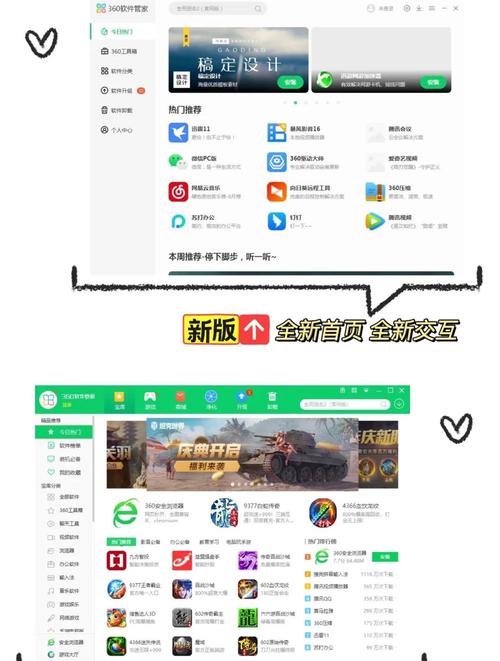 下载绿色上网管家app